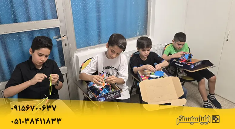 کلاس رباتیک در مشهد 